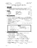 Std 07 Lns 16-20.pdf
